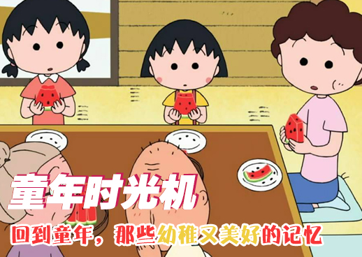 羞羞漫画在线观看